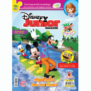 หนังสือ Disney Junior + เกมตกปลา